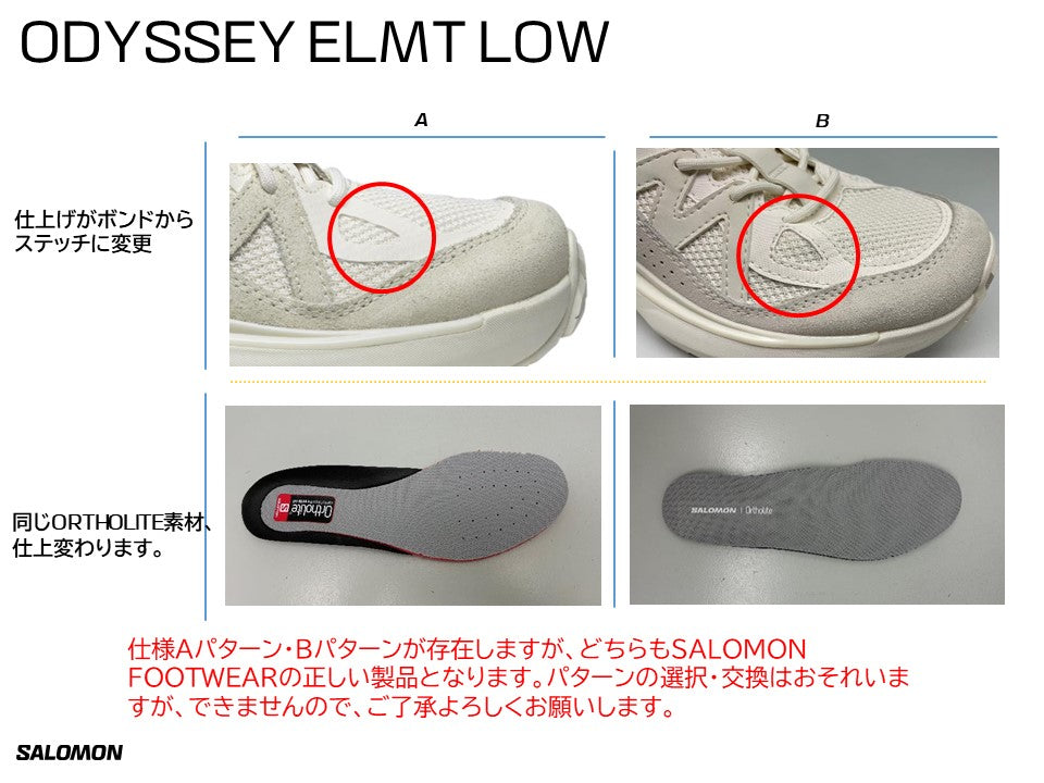 ODYSSEY ELMT LOW