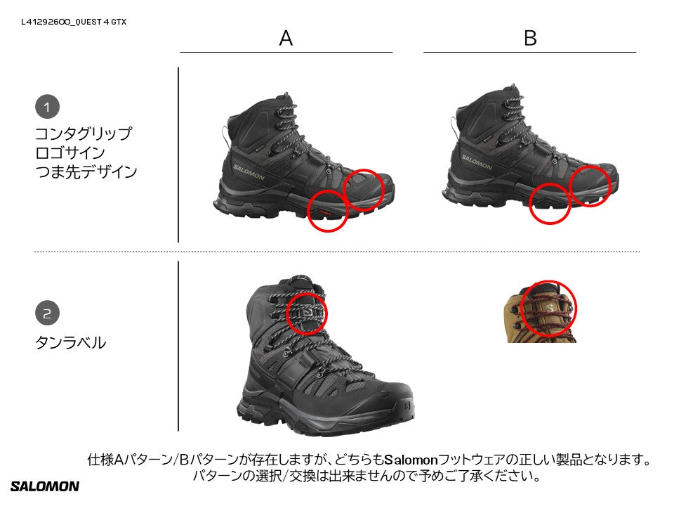 QUEST 4 GORE-TEX