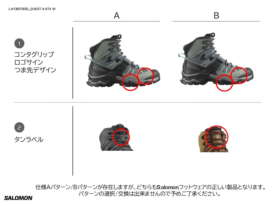 QUEST 4 GORE-TEX