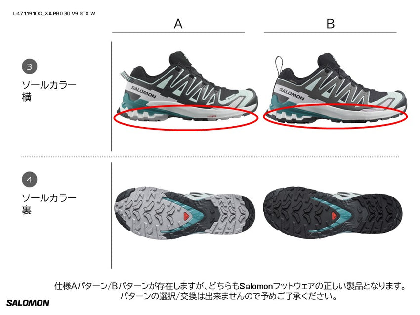 XA PRO 3D V9 GORE-TEX