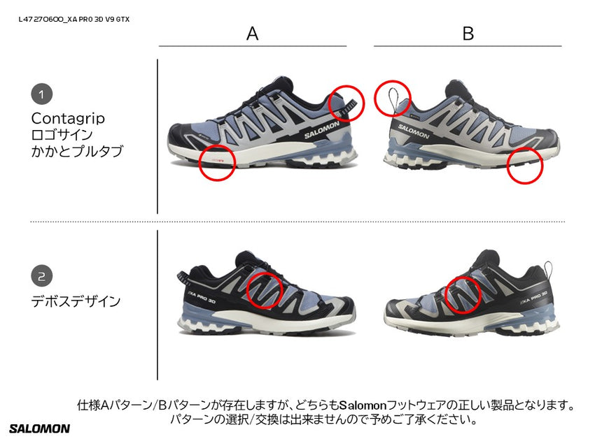 XA PRO 3D V9 GORE-TEX