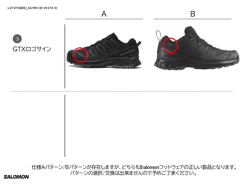 XA PRO 3D V9 GORE-TEX