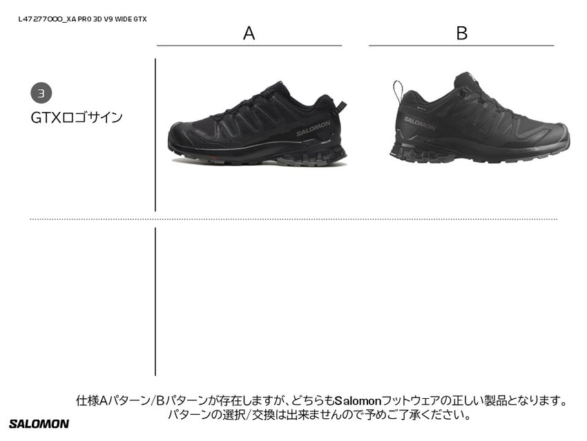 XA PRO 3D V9 WIDE GORE TEX