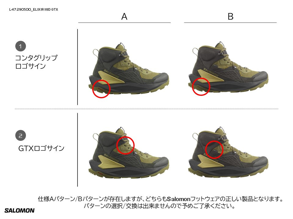 ELIXIR MID GORE-TEX