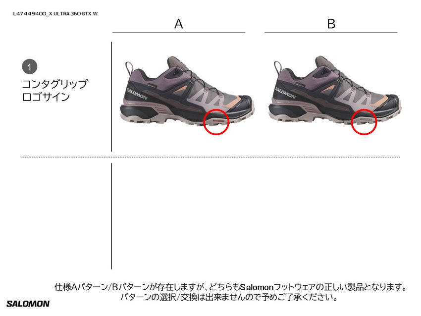 X ULTRA 360 GORE-TEX