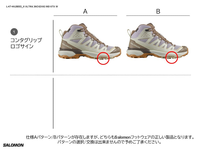 X ULTRA 360 EDGE MID GORE-TEX