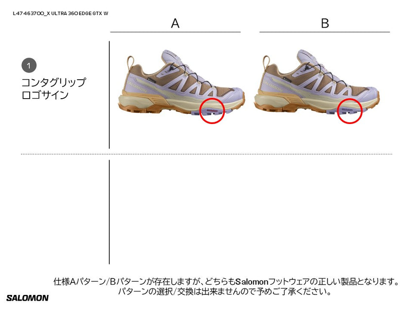 X ULTRA 360 EDGE GORE-TEX