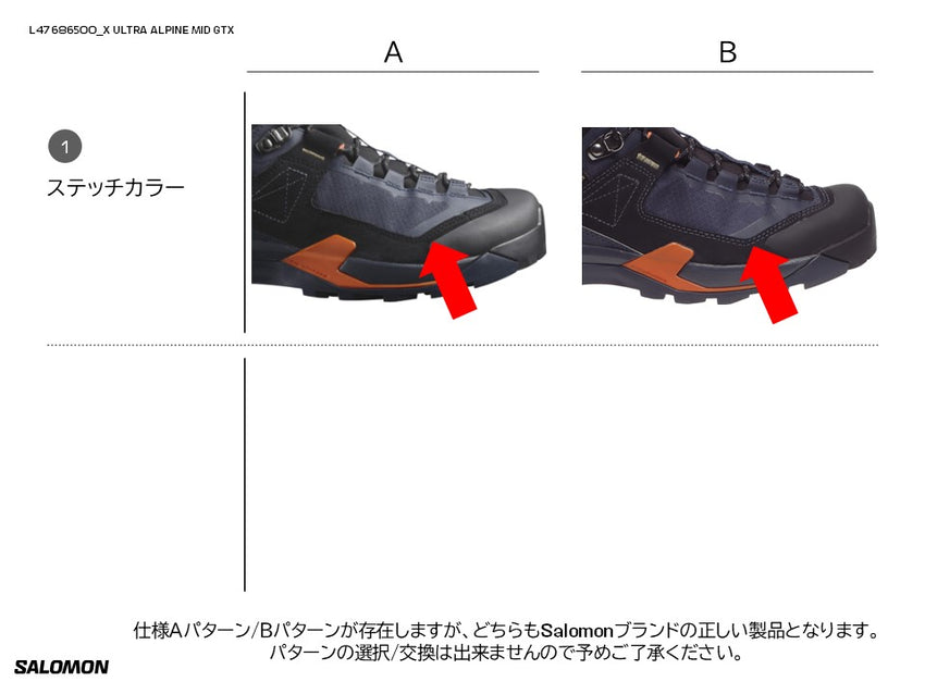 X ULTRA ALPINE MID GORE-TEX