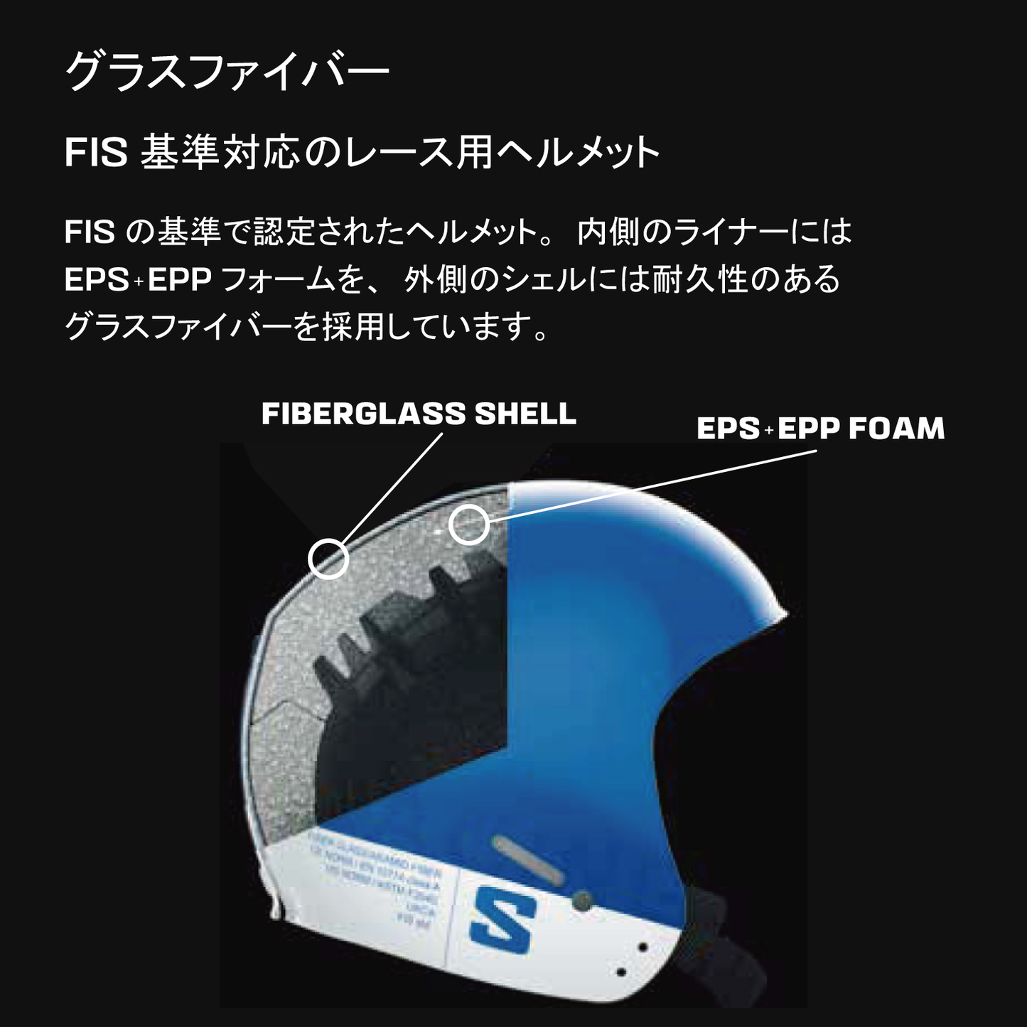 S/RACE