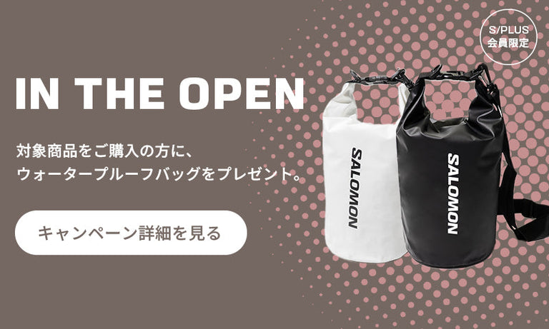 IN THE OPEN ノベルティキャンペーン