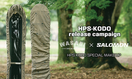HPS-KODO リリースキャンペーン開催