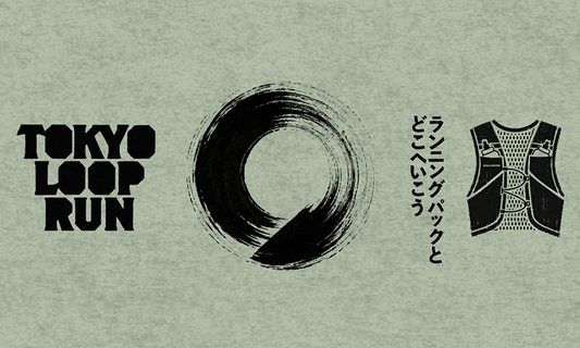 TOKYO LOOP RUN ～ランニングパックとどこへ行こう～