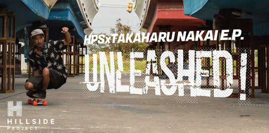「HPS×TAKAHARU NAKAI E.P.」リリース記念スペシャルコラボレーションスケートデッキをプレゼント！