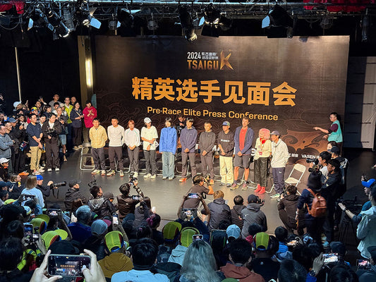【前編】中国で最も人気のトレイルランニングイベント、Tsaigu Trailで最高の盛り上がりとおもてなしを経験した！