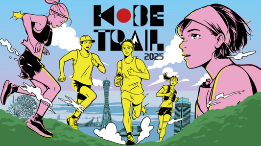 KOBE TRAIL 2025 powered by SALOMON