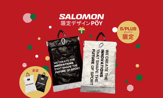 【サロモン直営店】DYNAMIC HOLIDAY