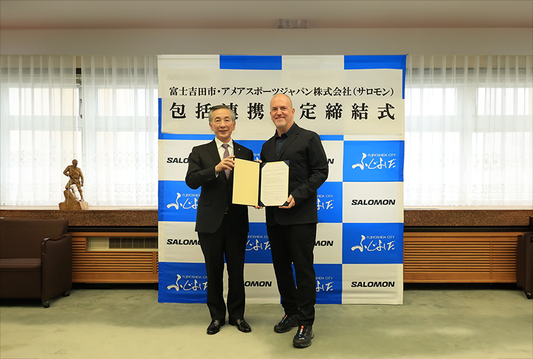 富士吉田市とサロモンが富士山麓エリアの魅力及び価値の再発掘と活性化を目的とした包括連携協定を締結