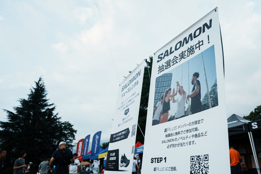 “TRAIL OPEN AIR DEMO 2025” にサロモンが出展します！
