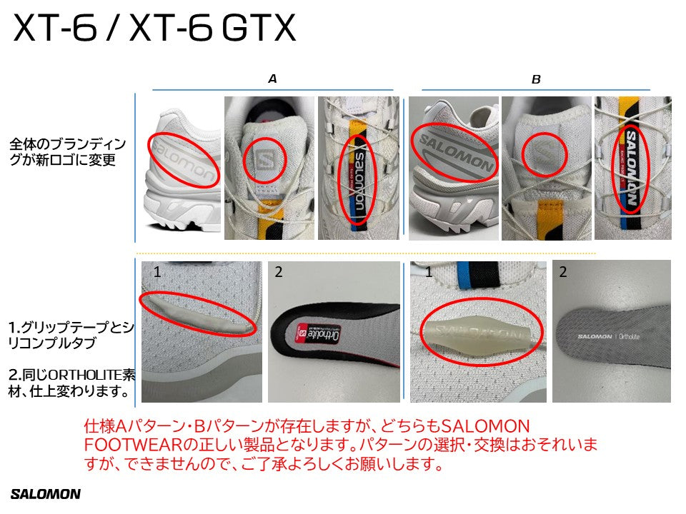 XT-6 GORE-TEX – サロモン公式オンラインストア