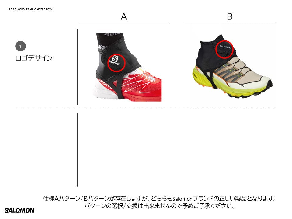 TRAIL GAITERS LOW – サロモン公式オンラインストア