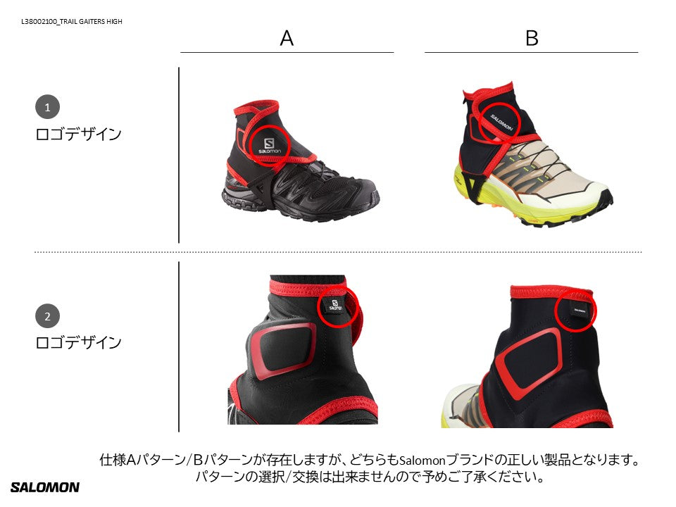 TRAIL GAITERS HIGH – サロモン公式オンラインストア