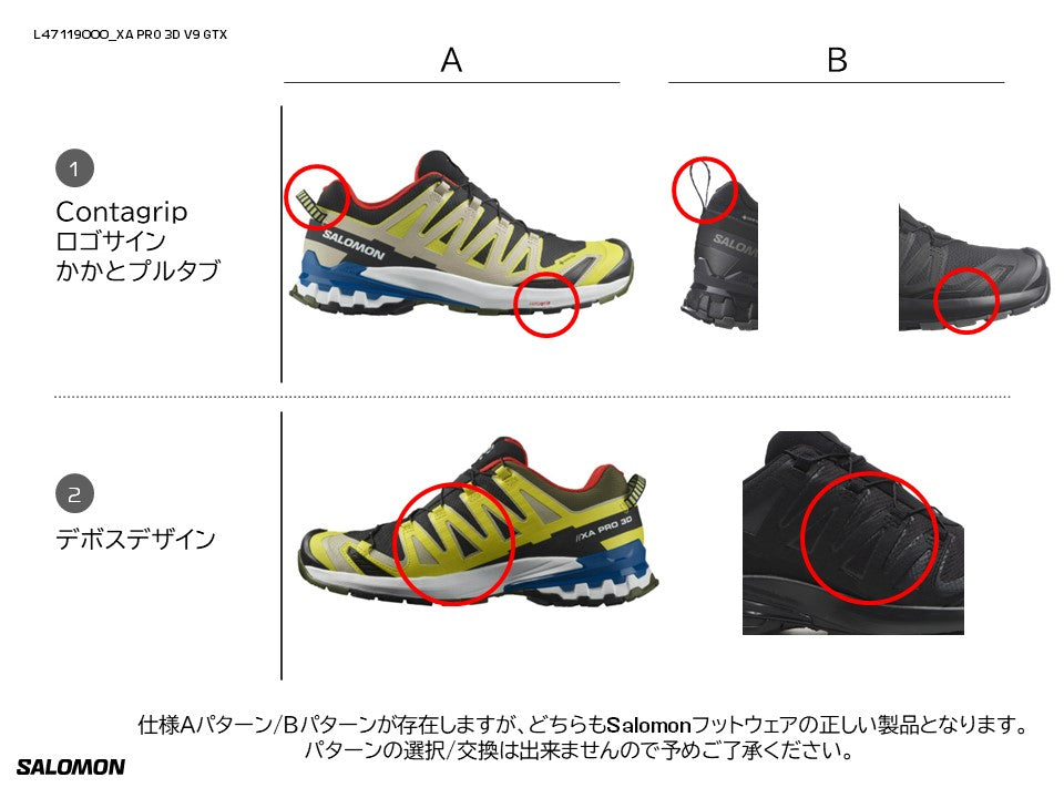 XA PRO 3D V9 GORE-TEX – サロモン公式オンラインストア