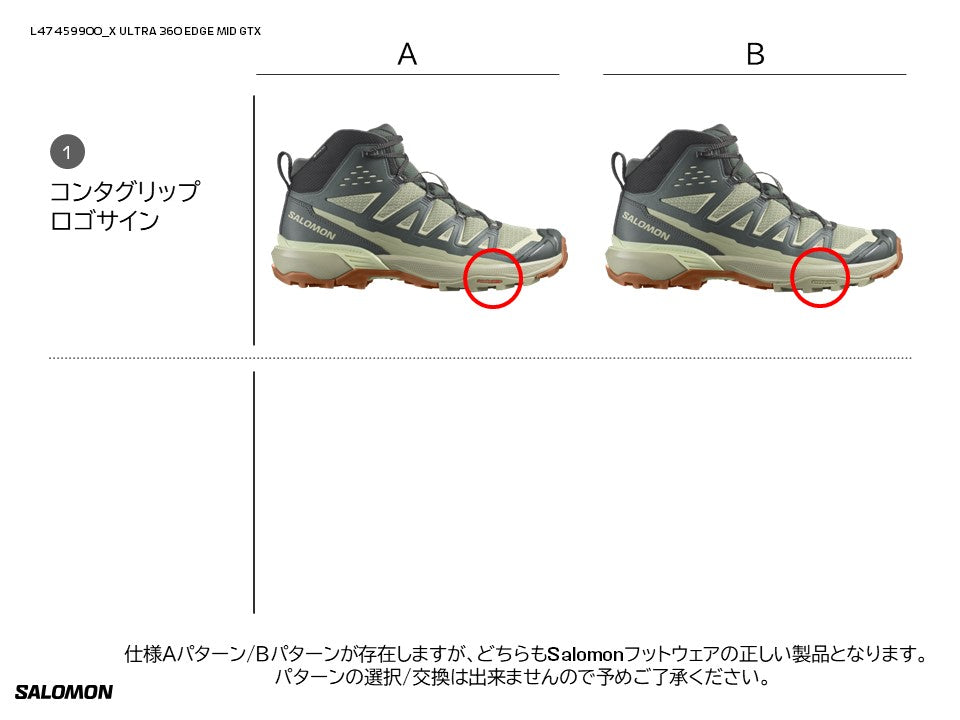 X ULTRA 360 EDGE MID GORE-TEX – サロモン公式オンラインストア