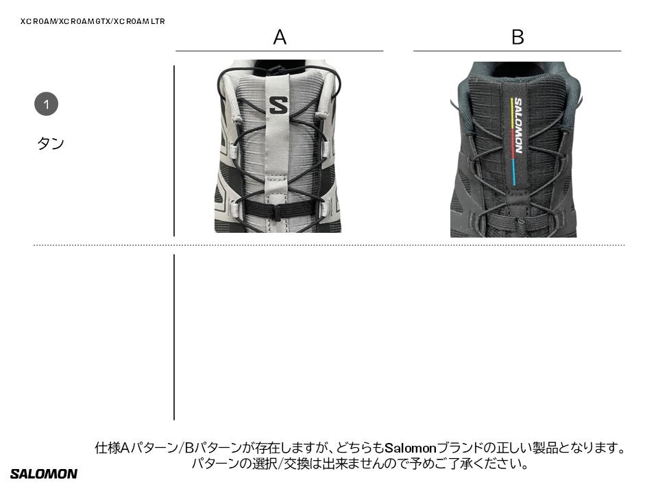 XC ROAM LEATHER