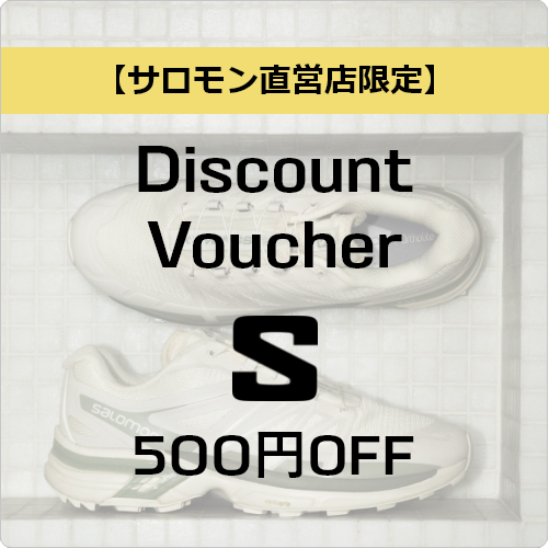 【直営店限定】500円OFFクーポン