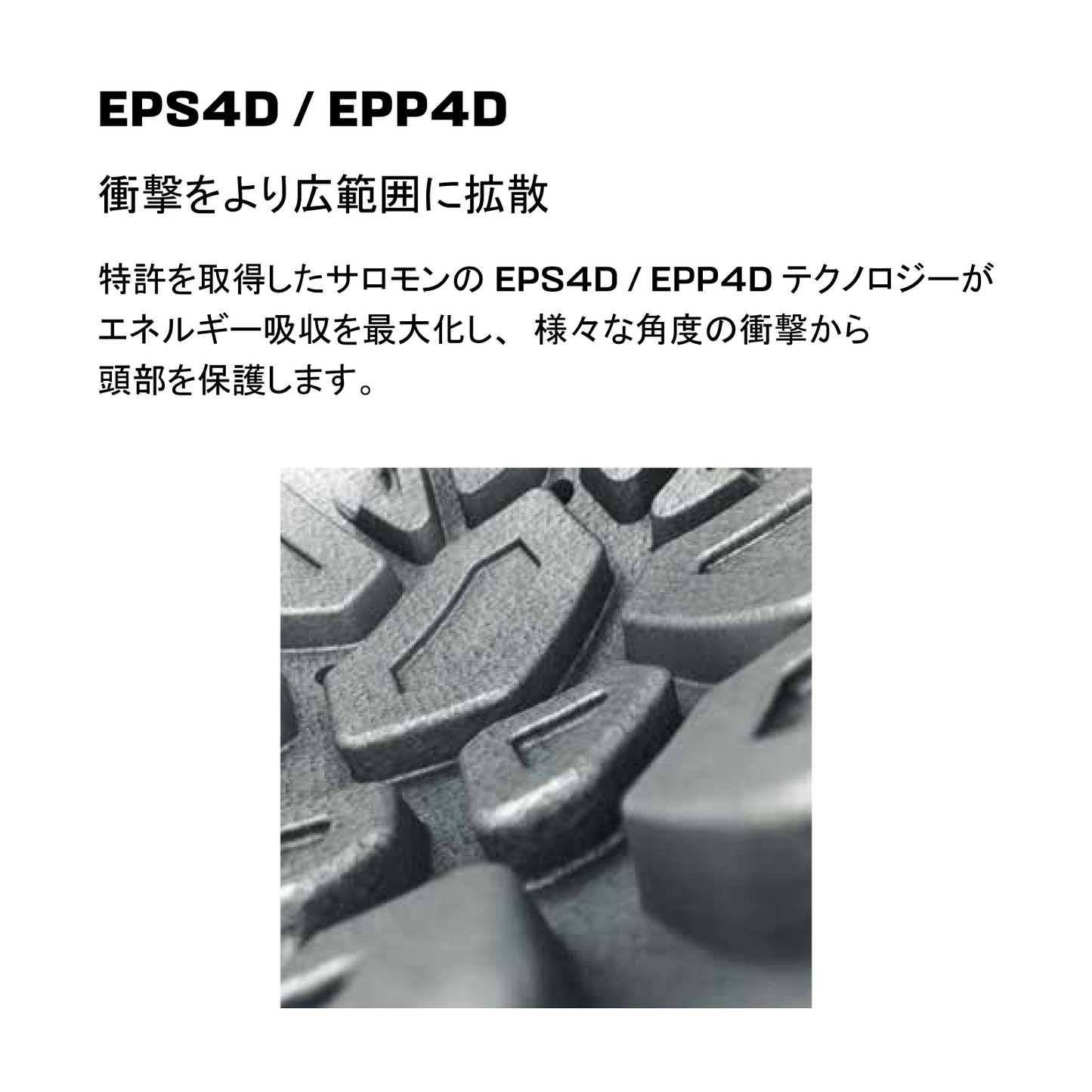 BRIGADE INDEX MIPS