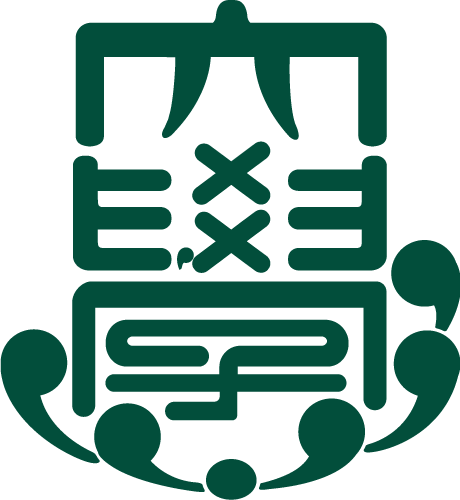 芝浦工業大学